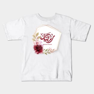 Ramadan Mubarak, Watercolor Floral Frame, ramadan decoration, muslim gifts Kids T-Shirt